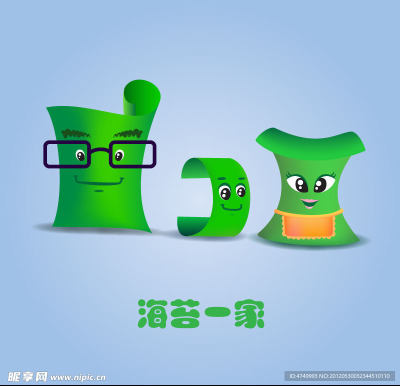 卡通海苔一家人