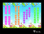幼儿园