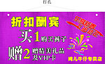 纯儿牛仔