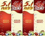 包柱形象
