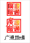 企业LOGO