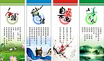 企业标语