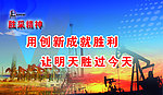 展板宣传栏设计