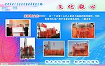 展板宣传栏设计