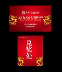 中国传统节日稿子