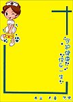 POP模板