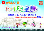 大华家具户外广告