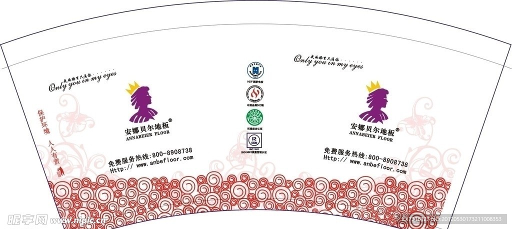 安娜贝尔纸杯