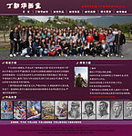 画室的网页模板
