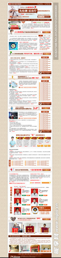 乙肝大三阳能转阴吗专题