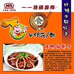 老鸭粘卷子