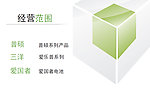 名片设计 矢量名片 模板 背面