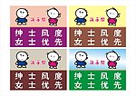 洗手间门牌