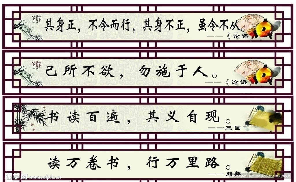 校园文化