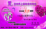 珠宝行