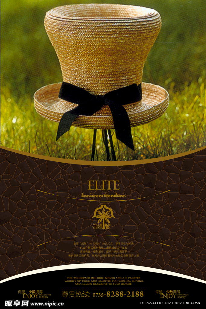 房地产广告 海湾