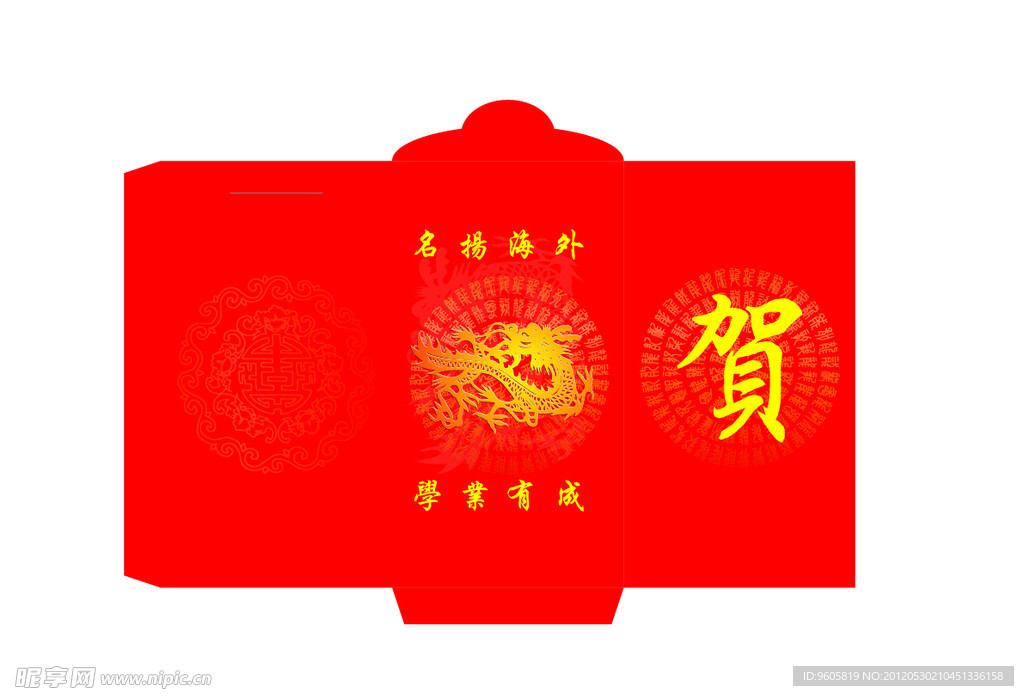 红包