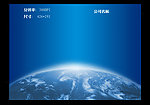 科技画册设计