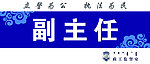 公安局门牌