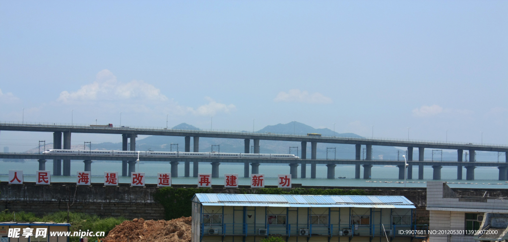 厦门大堤