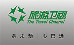 旅游卫视Logo