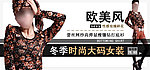 网页广告设计
