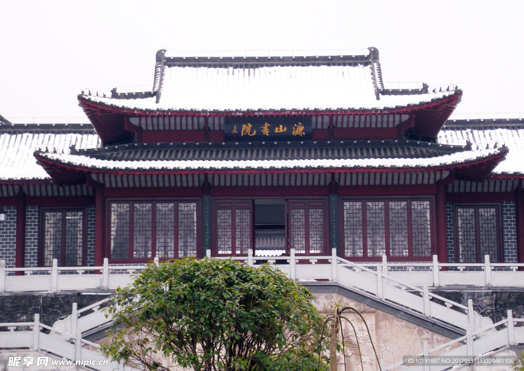 濂山书院