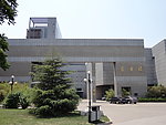 南开大学 省身楼