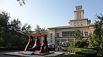 南开大学 校钟