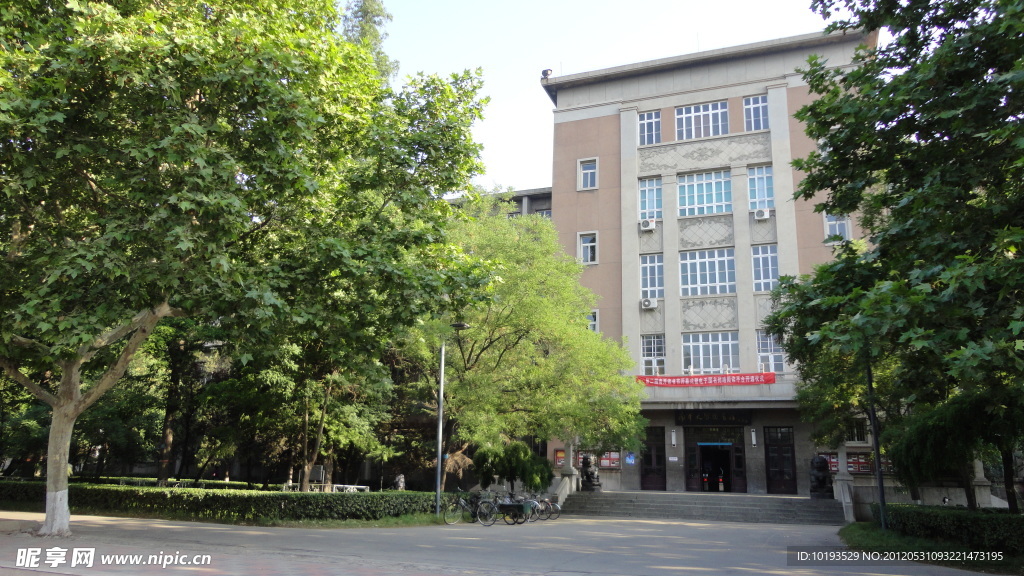 南开大学 老图书馆