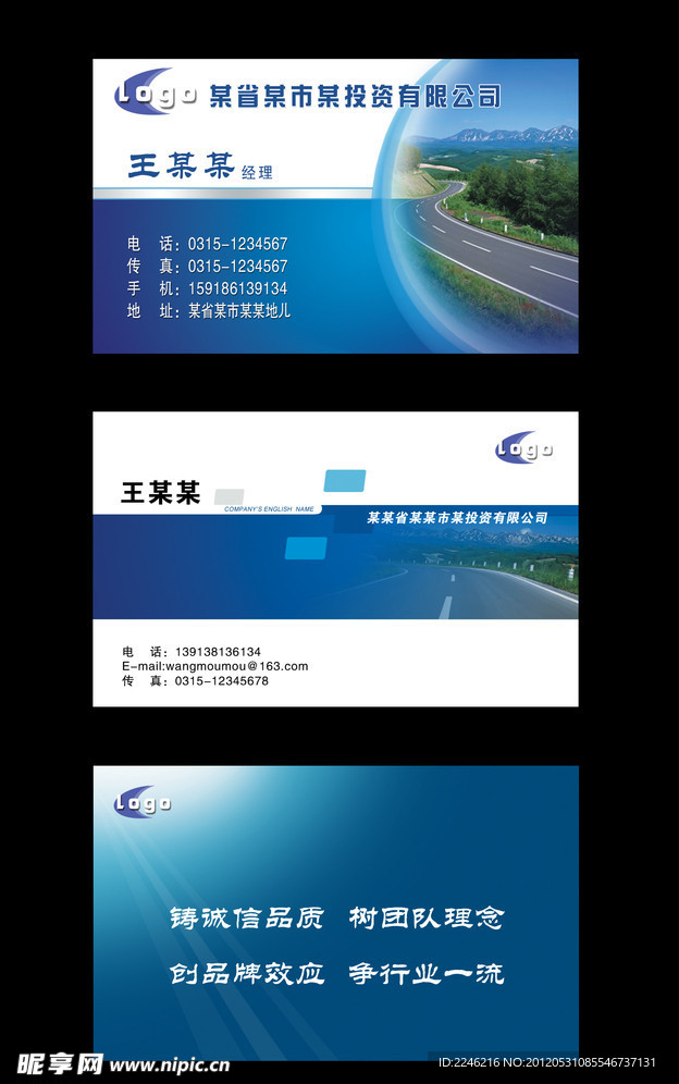 简约名片