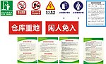 公司制度