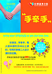 亲子园会员卡