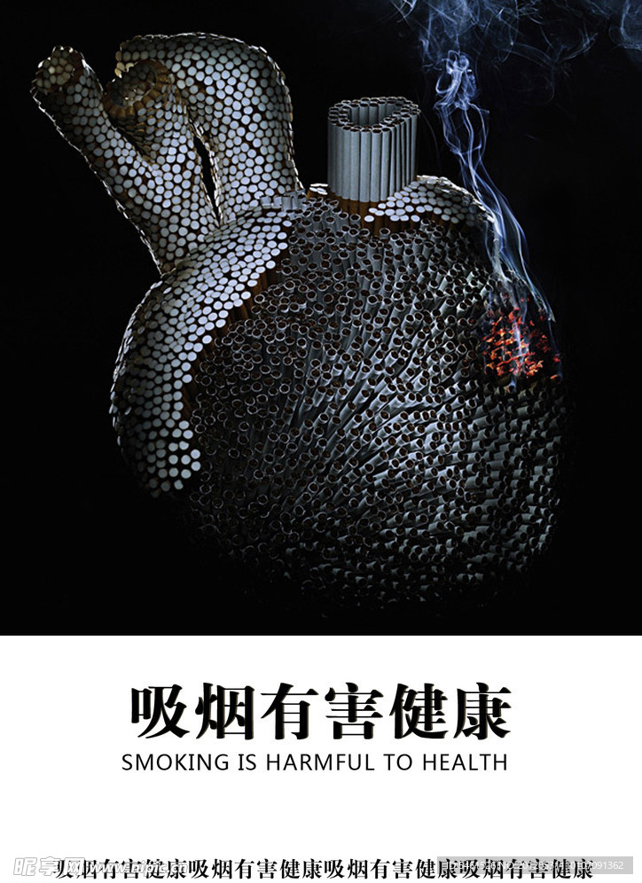 公益广告