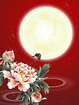 中秋节 月亮 牡丹花