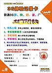 联通体验记录卡