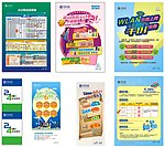 中国移动形象标识