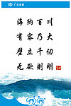 水文化