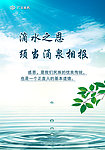 感恩文化