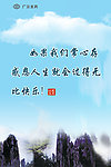 感恩文化
