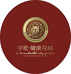 健康花城 logo