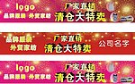 大特卖