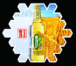 雪花啤酒