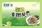 不干胶