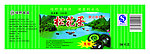 松花蛋不干胶