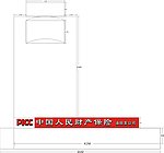 中国人保财险广告招牌设计图
