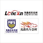 汽车标志 标识