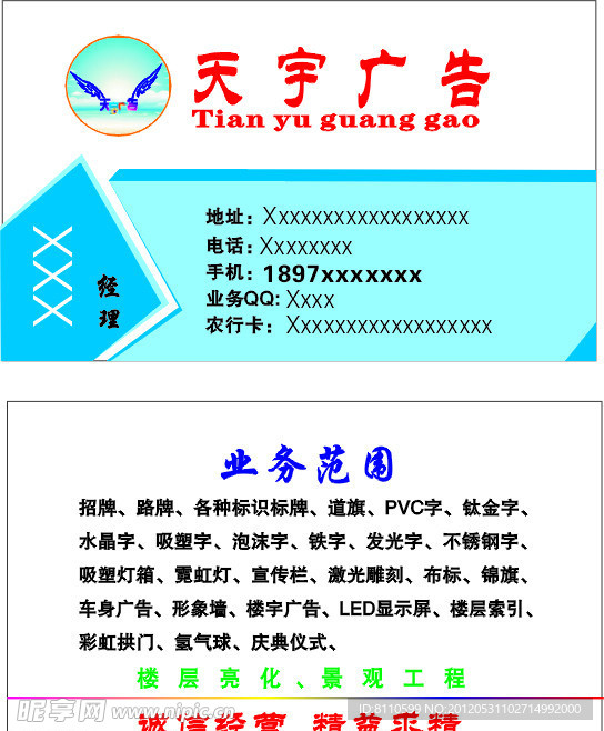 名片
