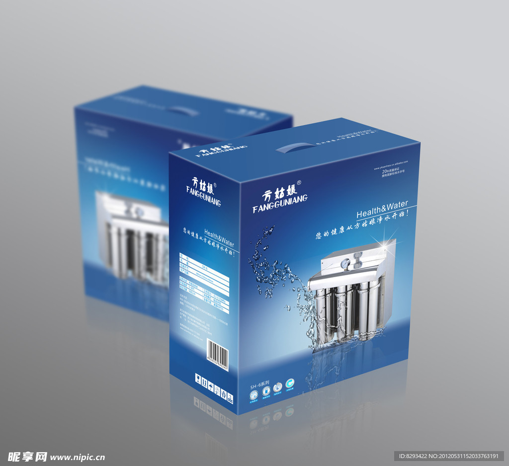 净水器包装 (平面图)