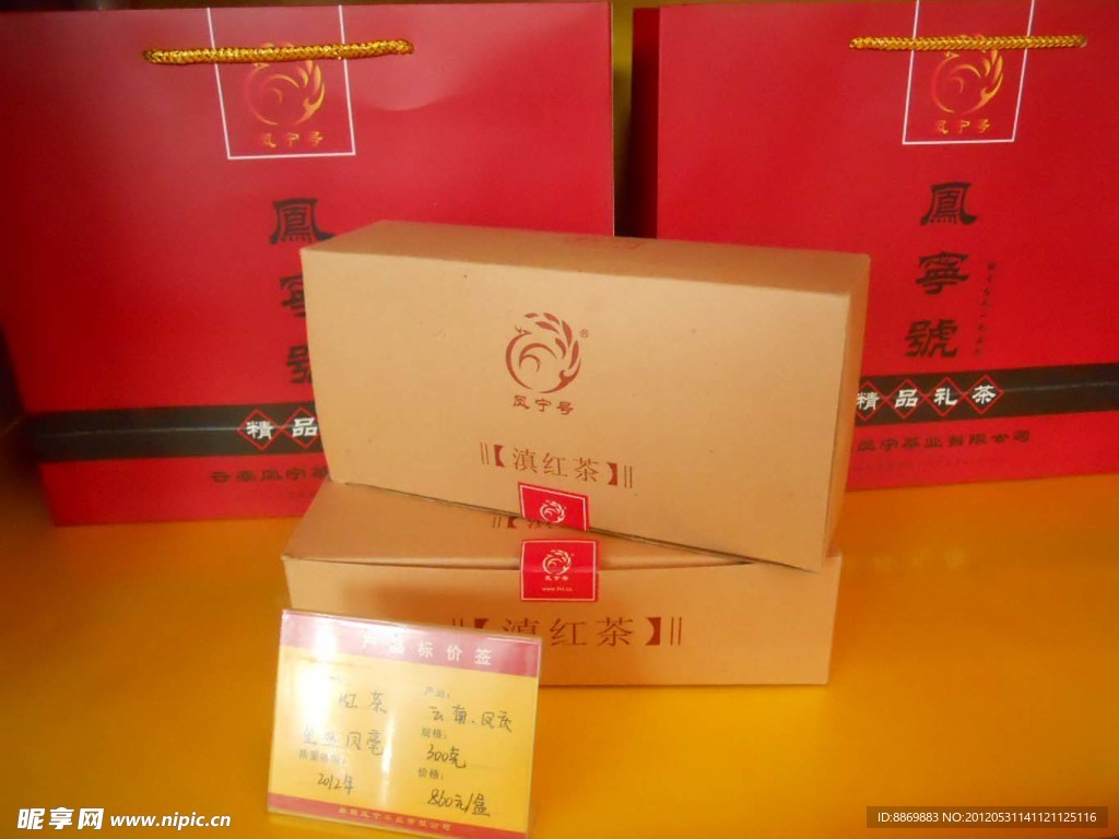 茶包装
